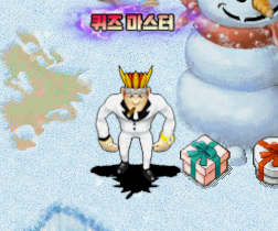 산적 영구 패드 (정장)