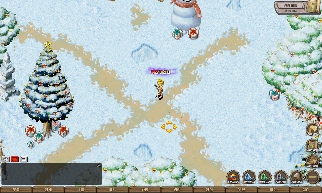 산타 마을 월드 경험치 이벤트