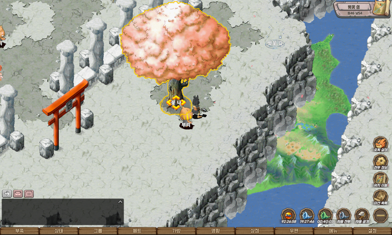 벚꽃 나무 스크린샷